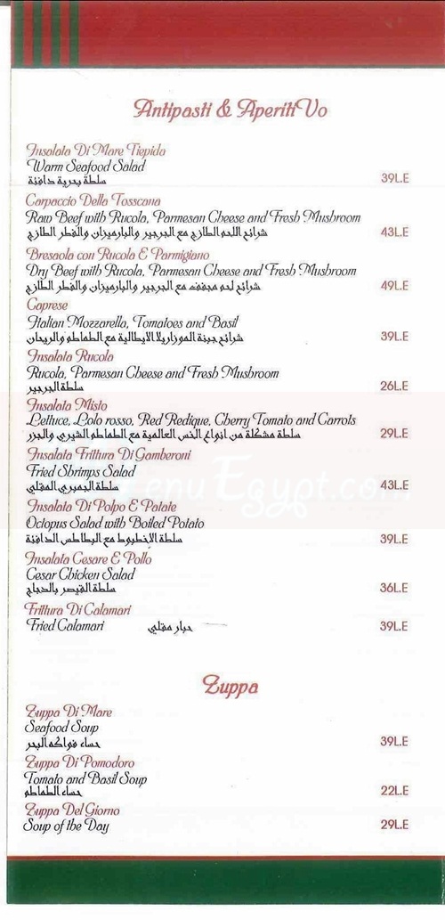 Salerno menu